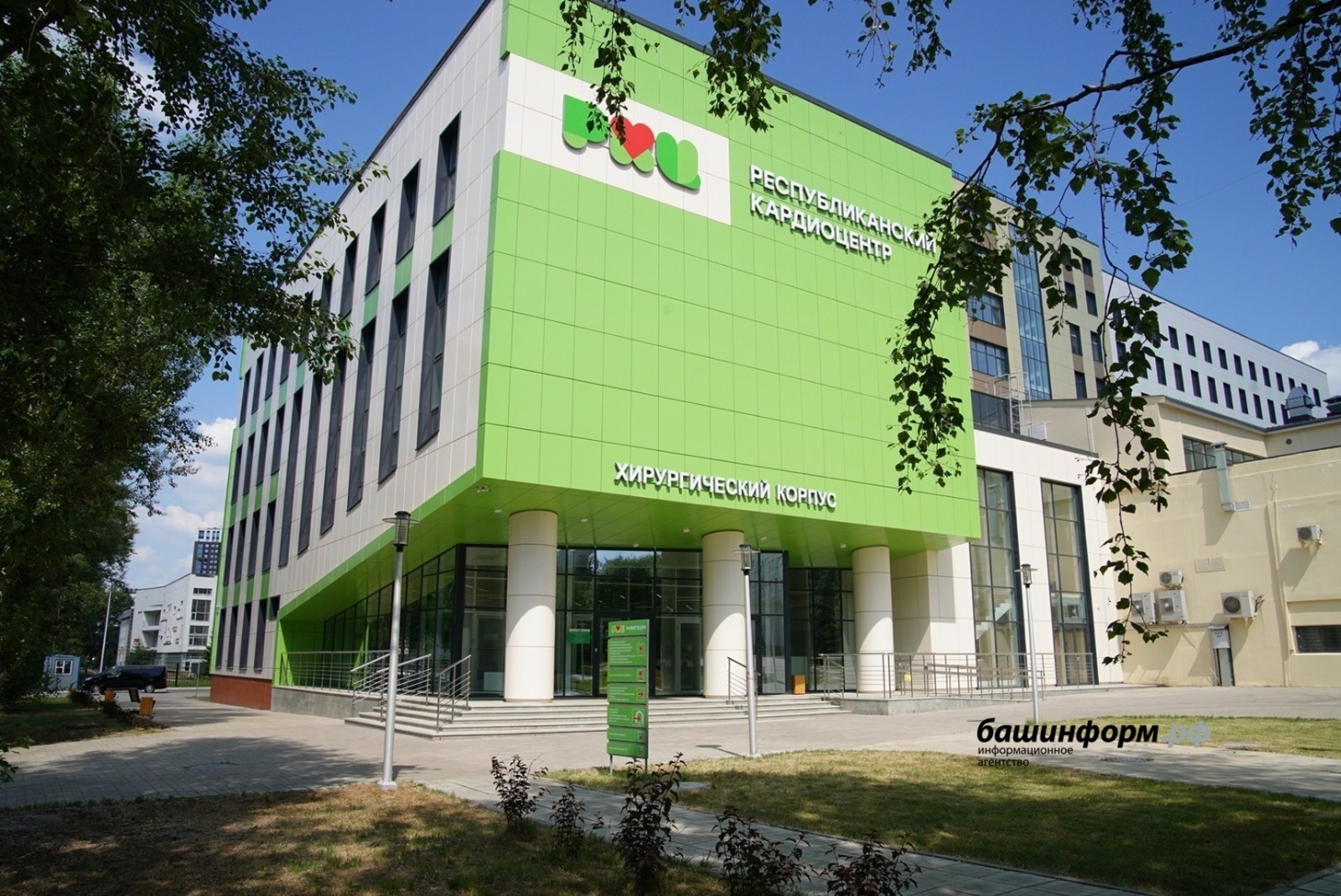 Новый кардиоцентр в Уфе: спасение тысяч жизней