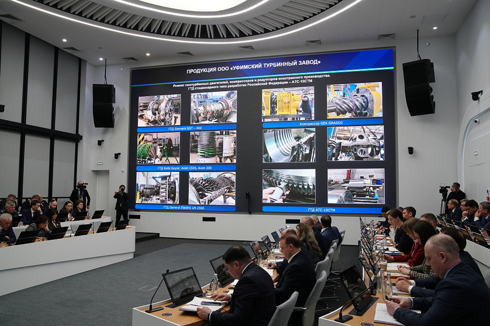 Радий Хабиров высоко оценил проект развития Уфимского турбинного завода