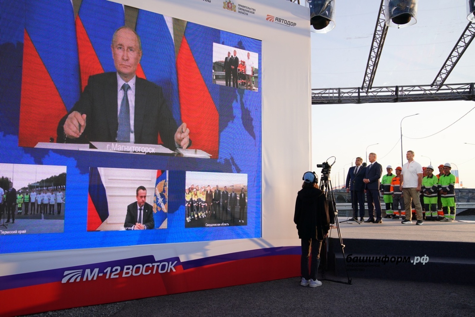 Владимиром Путиным дан старт движению на участке Дюртюли-Ачит в Башкирии