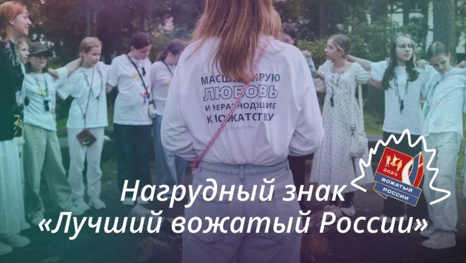 ИА Башинформ