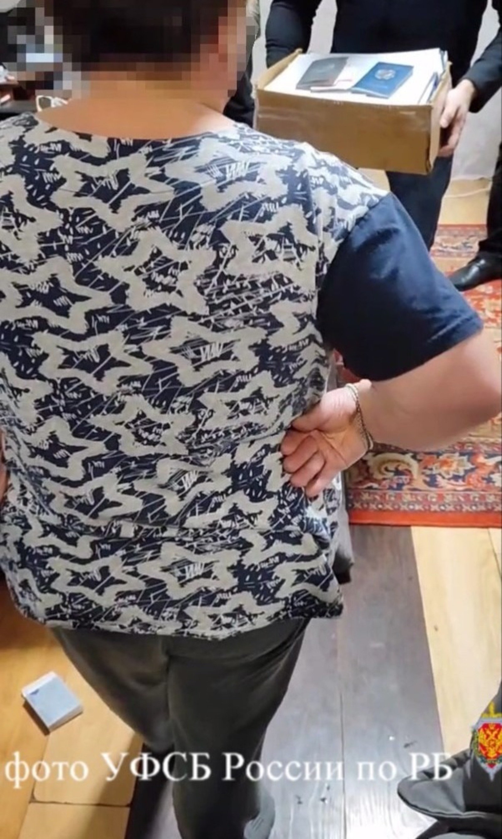 ИА Башинформ