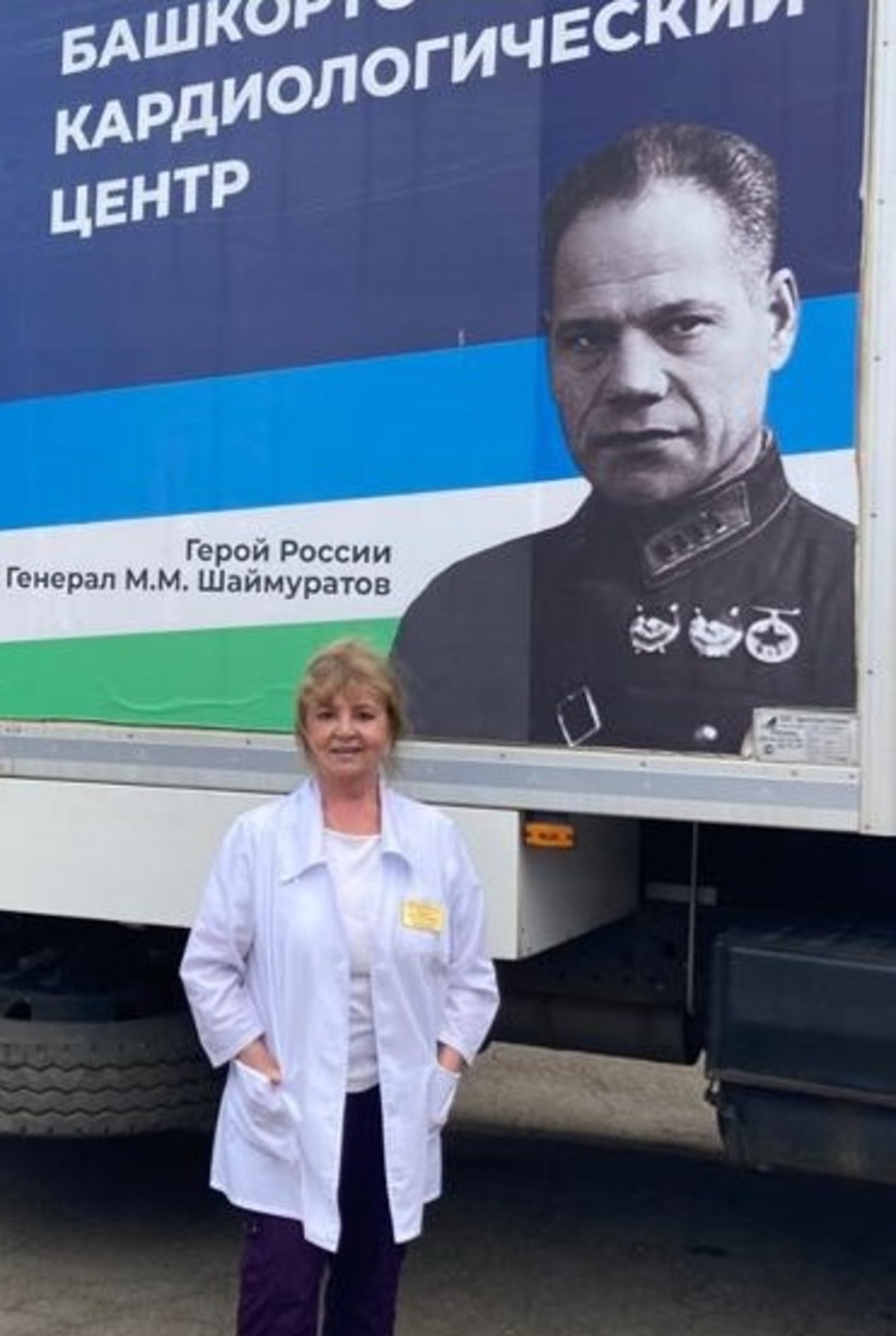 Врач-доброволец из Башкирии  побывала на Донбассе: «У меня там произошла переоценка ценностей»