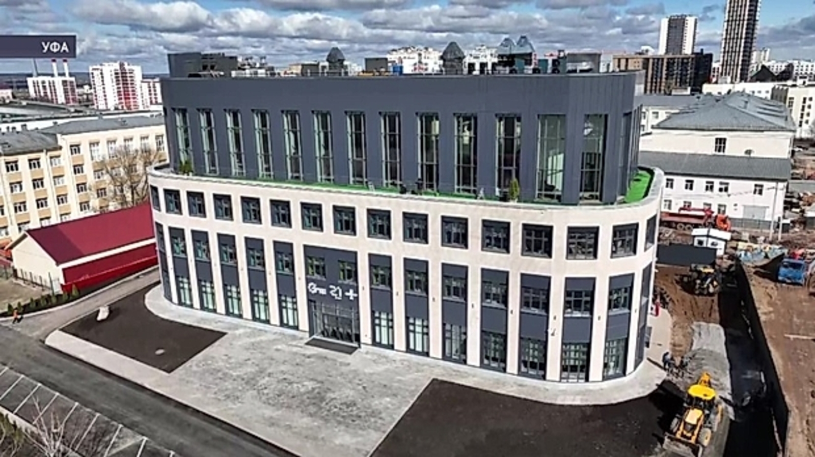 Международный день ДНК: В Башкирии активно развивают геномные технологии