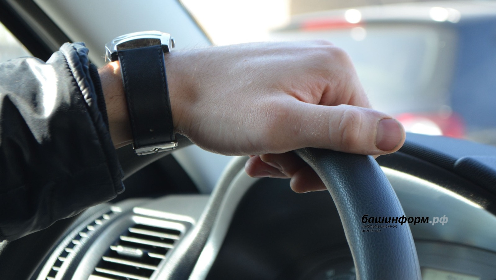 ИА Башинформ