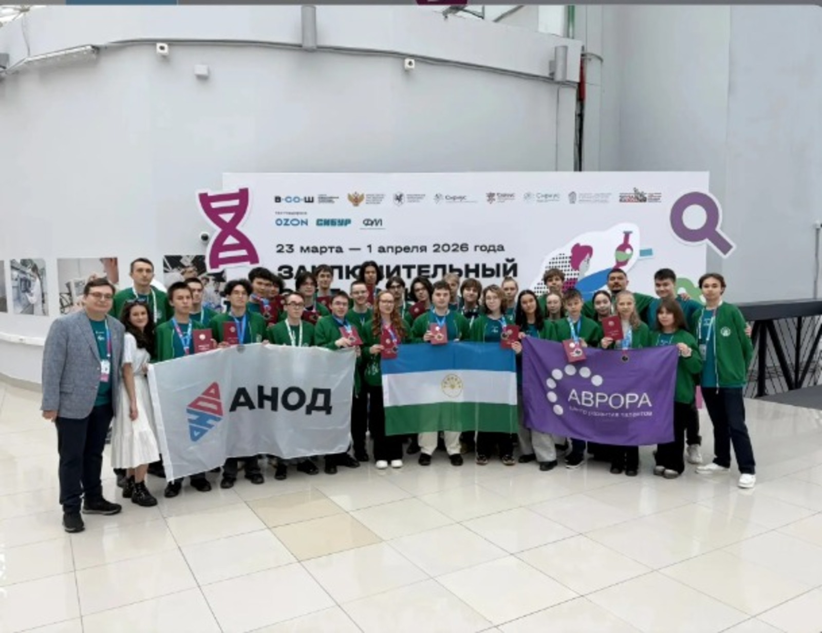 ИА Башинформ