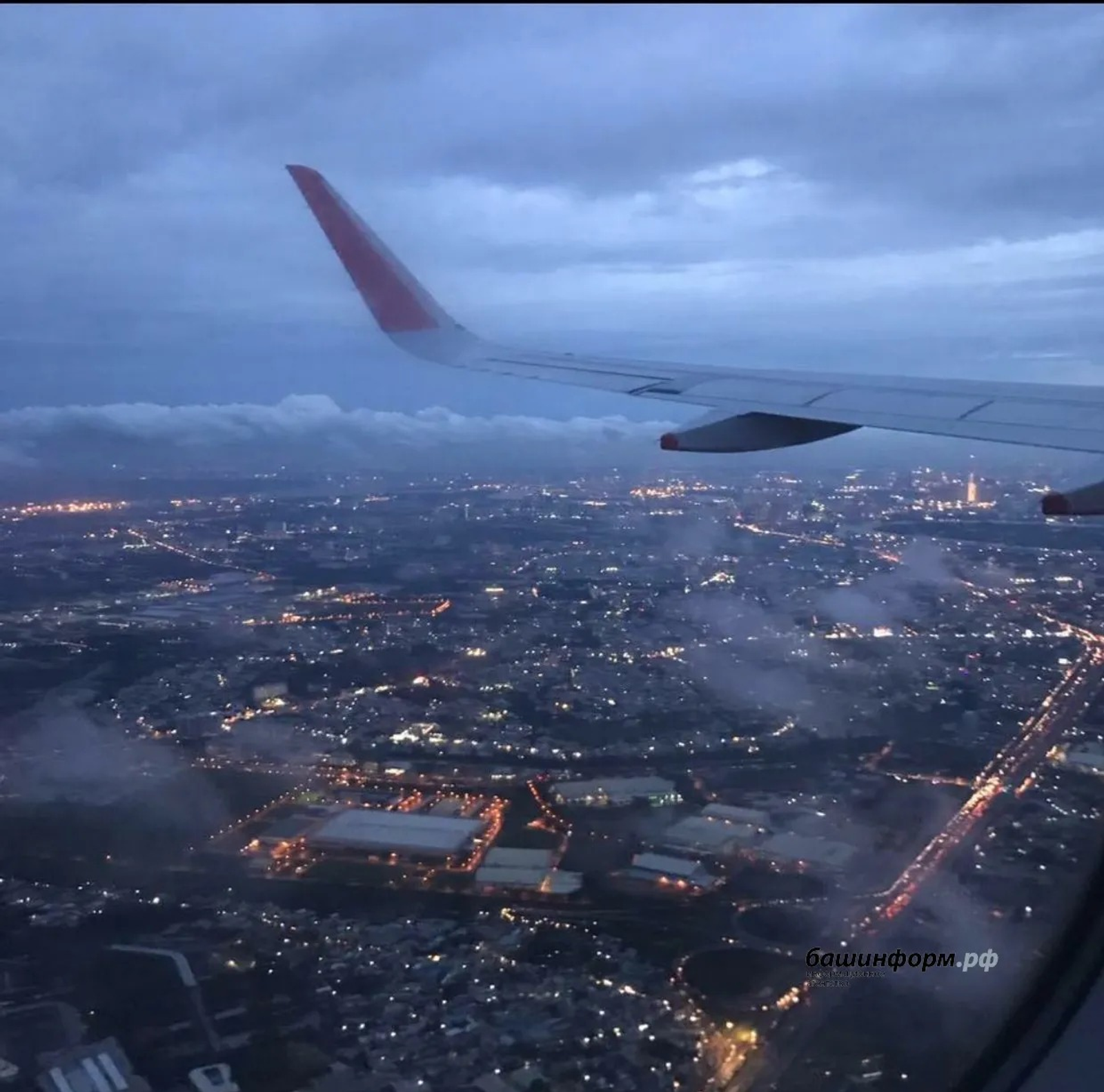 ИА Башинформ