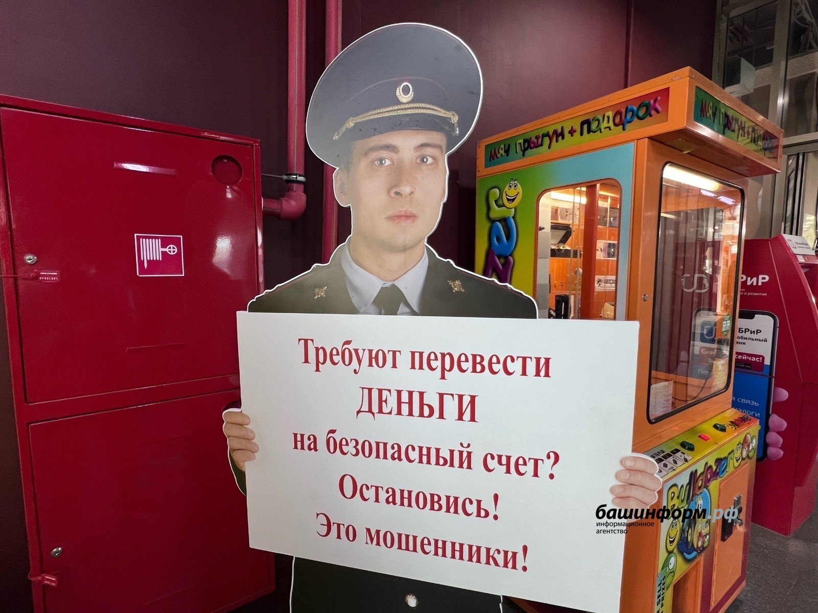 В Уфе студентка тайно взяла накопления родителей и перевела их мошенникам