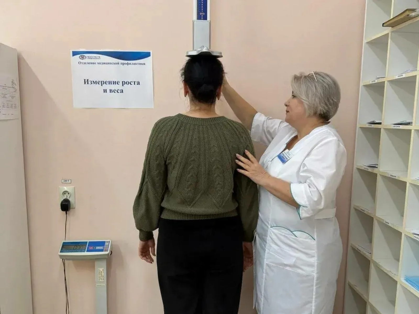 ИА Башинформ