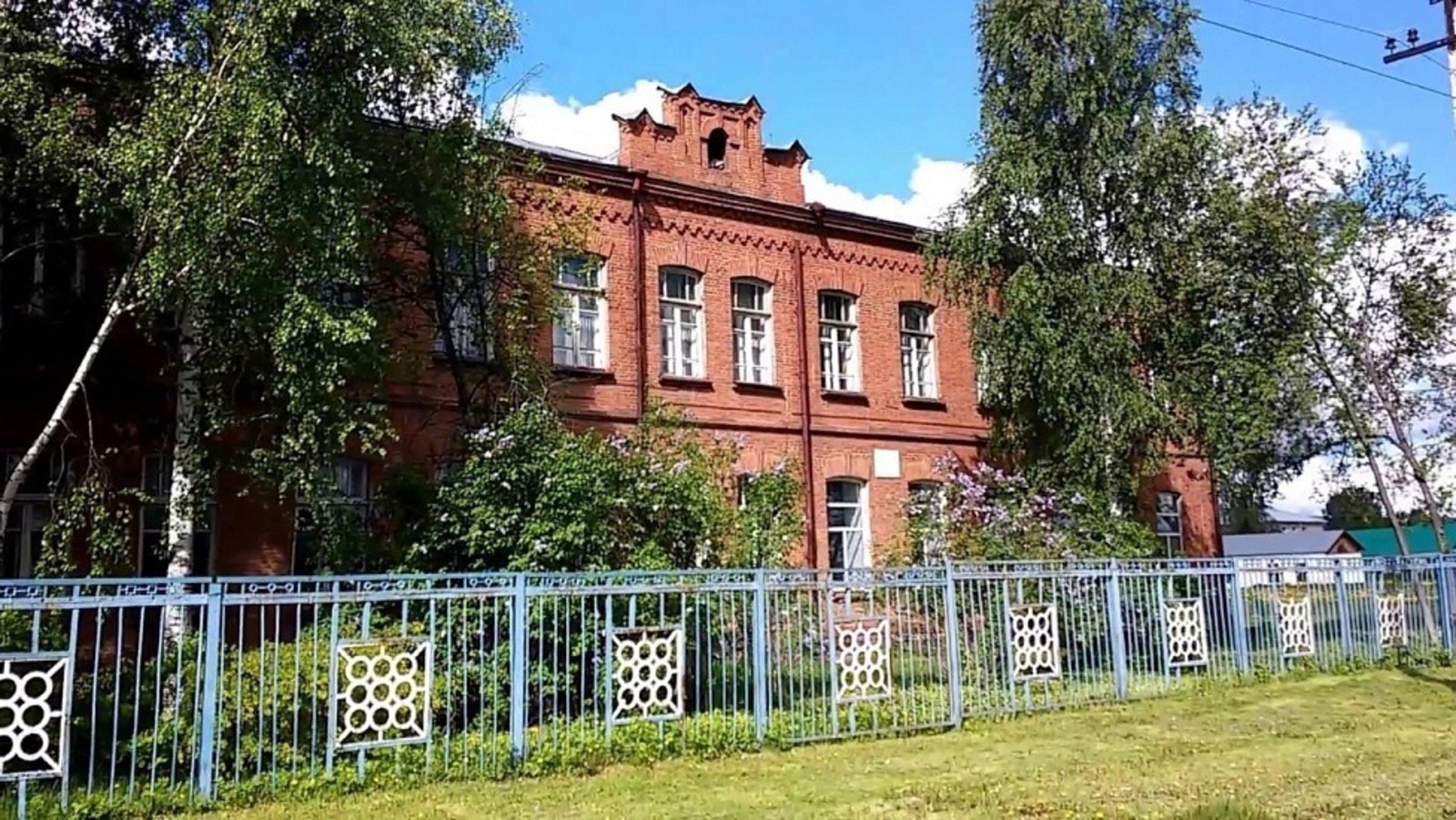 ИА Башинформ