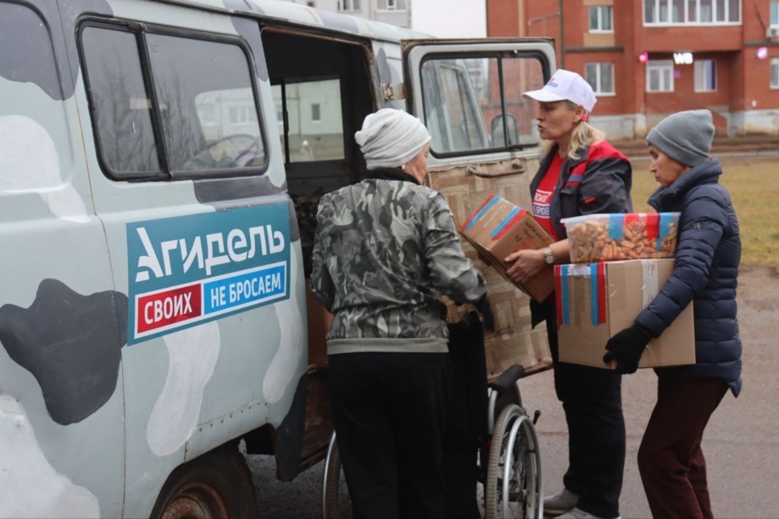 ИА Башинформ