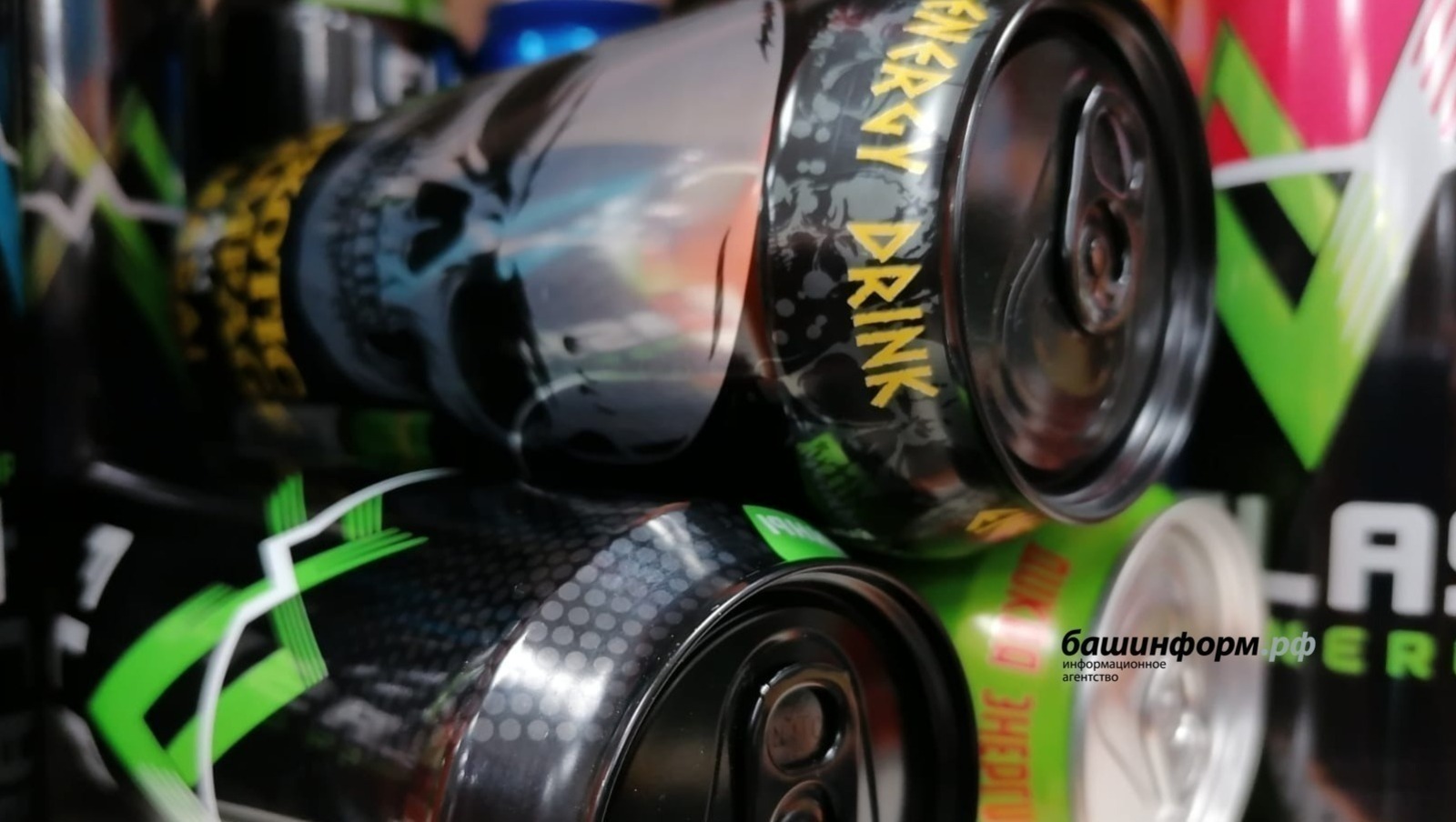 ИА Башинформ