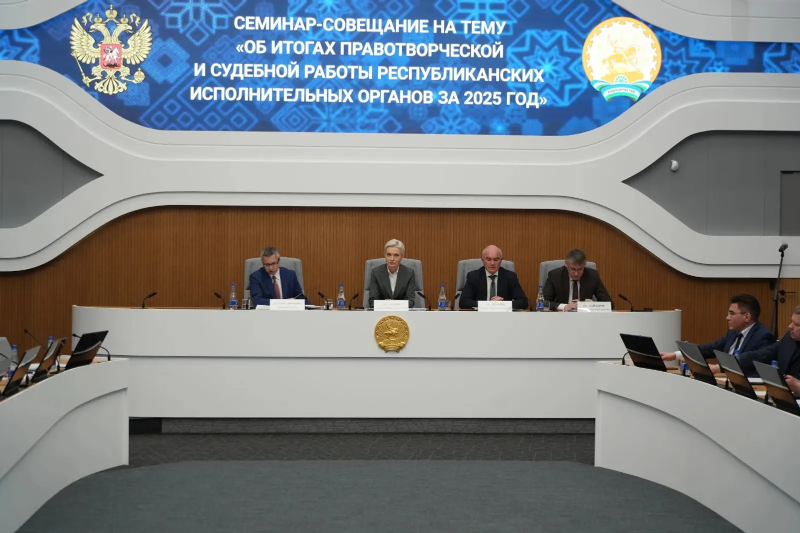ИА Башинформ