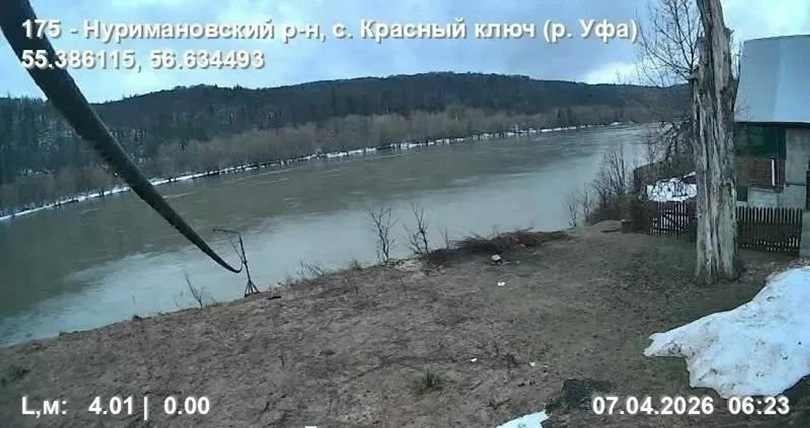 ИА Башинформ