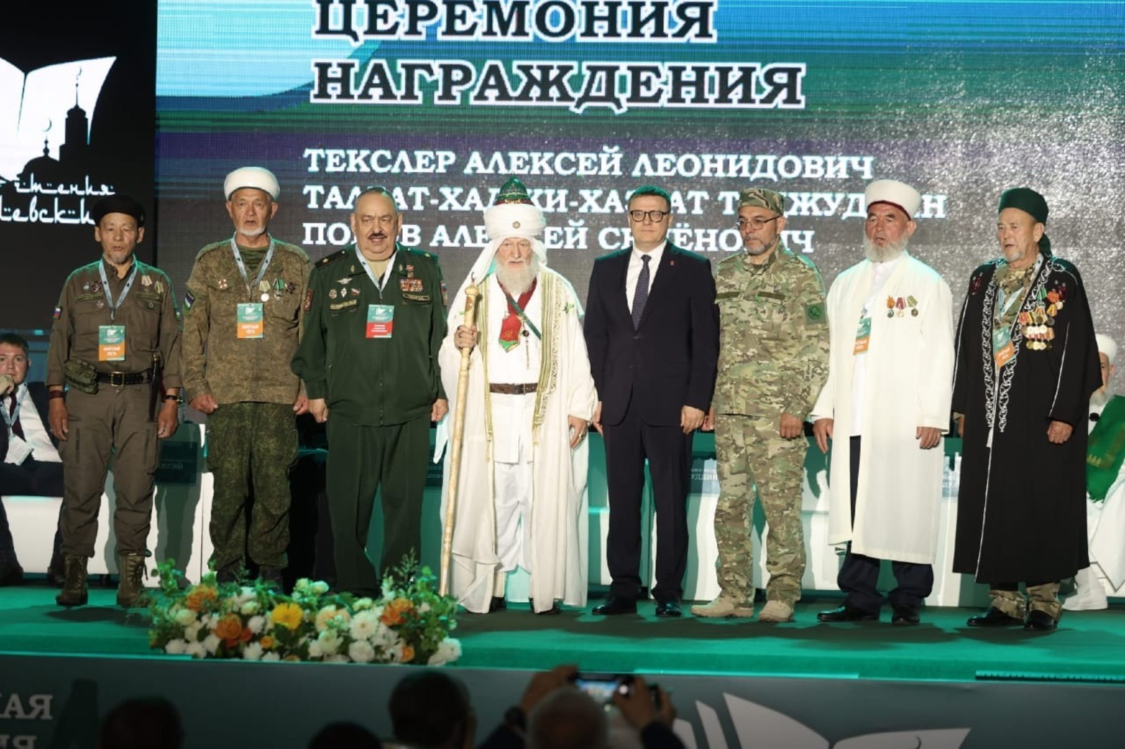 Делегация Башкирии приняла участие в Расулевских чтениях