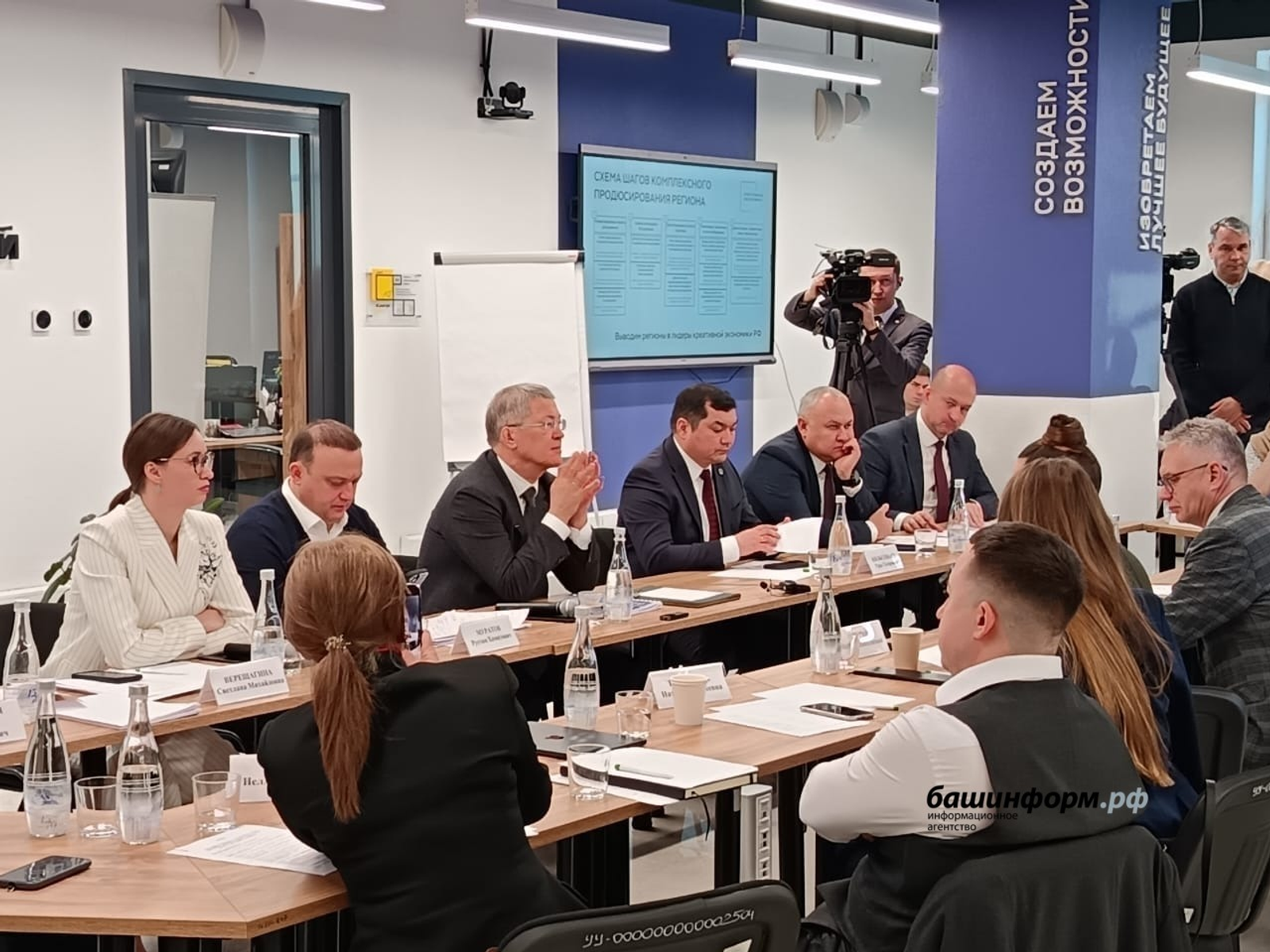 ИА Башинформ