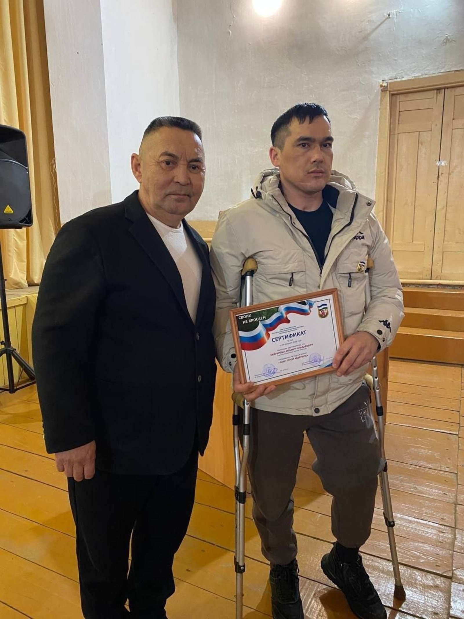 ИА Башинформ