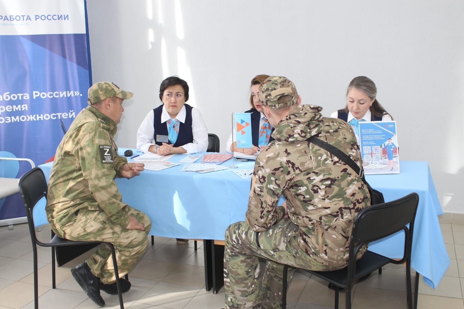 ИА Башинформ