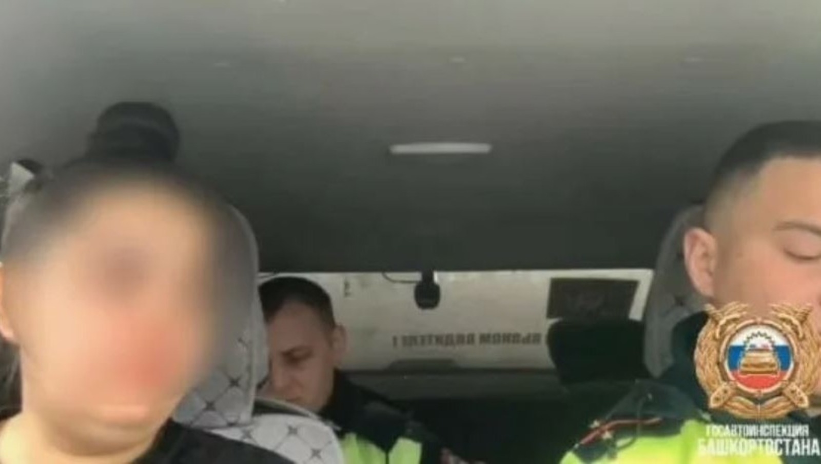 ИА Башинформ