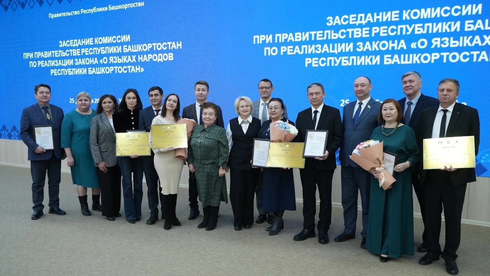ИА Башинформ