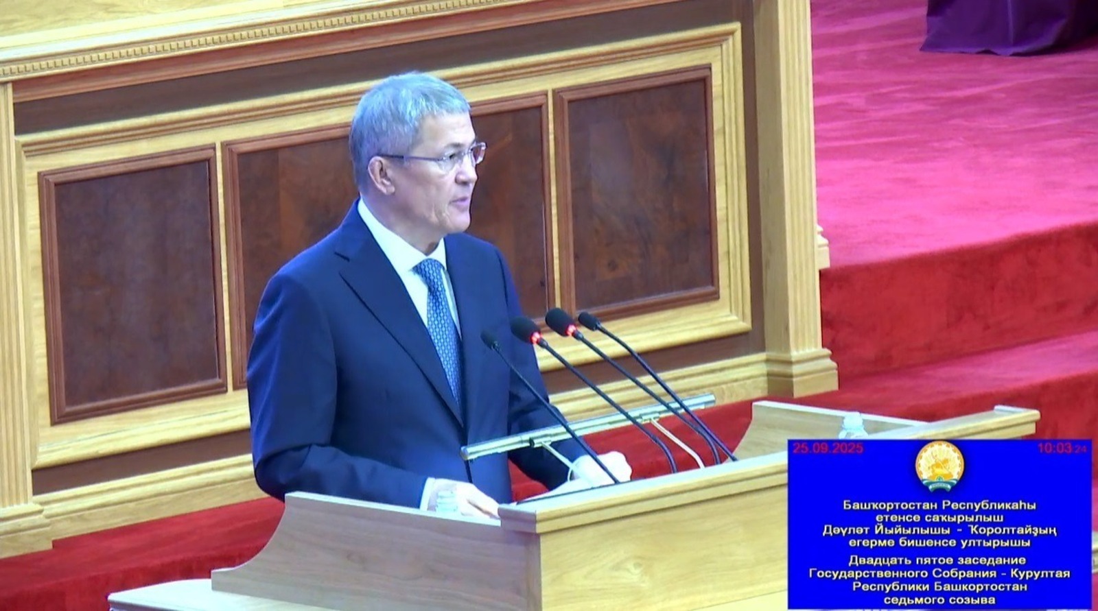 ИА Башинформ