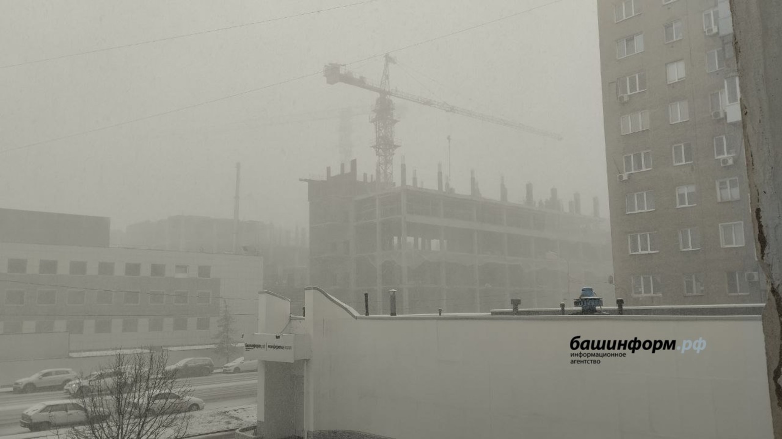 ИА Башинформ