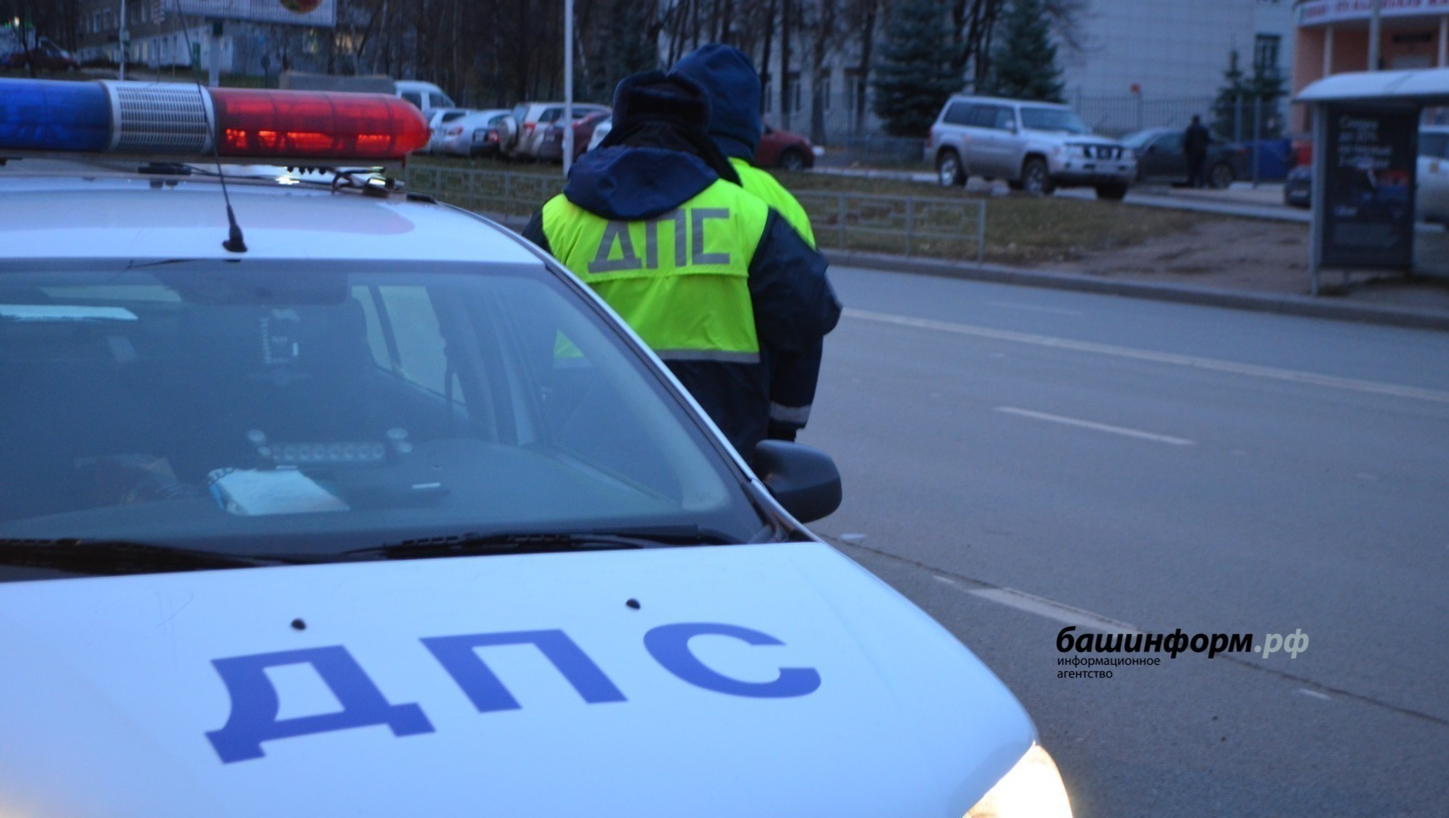 ИА Башинформ