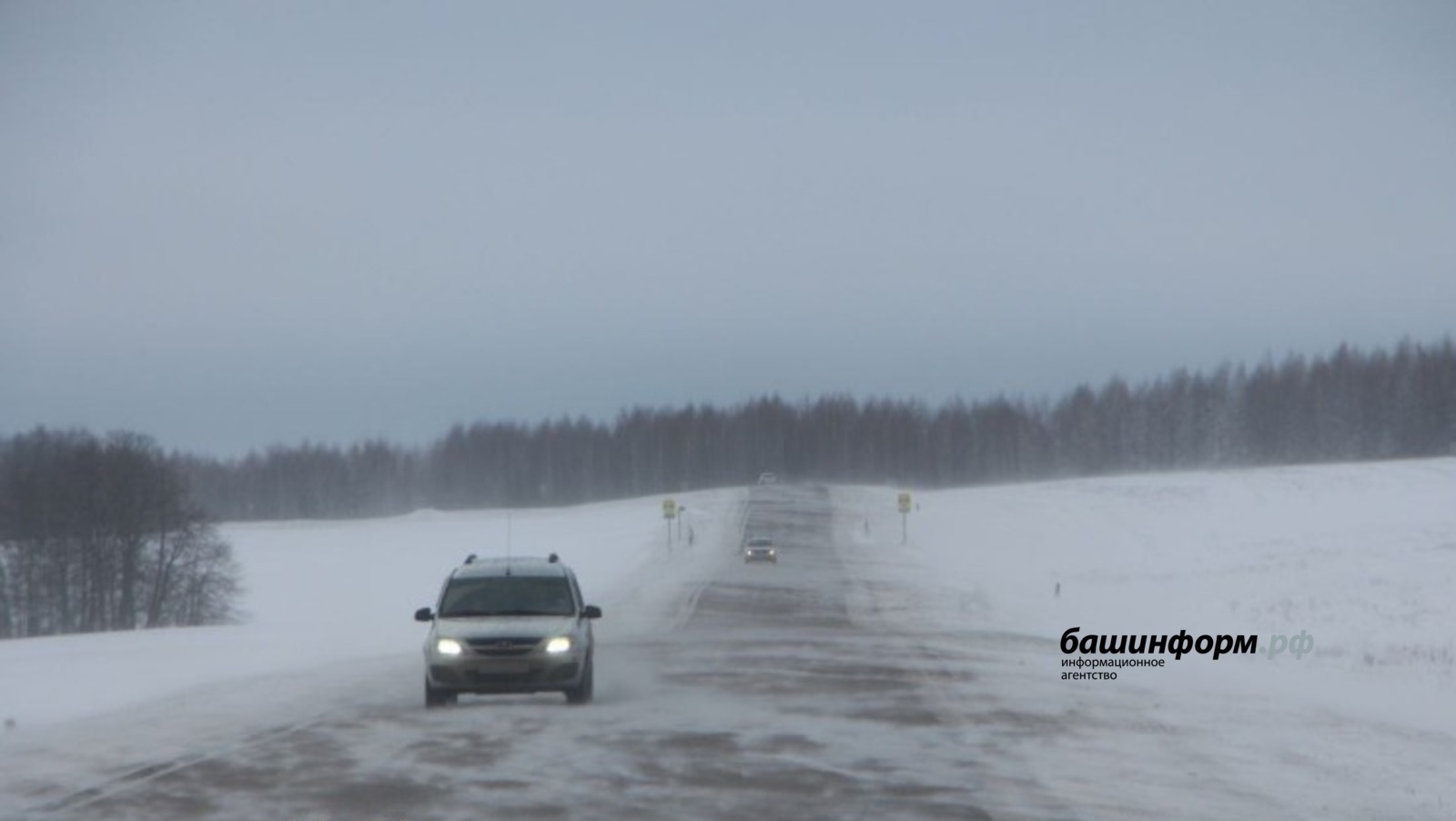 ИА Башинформ