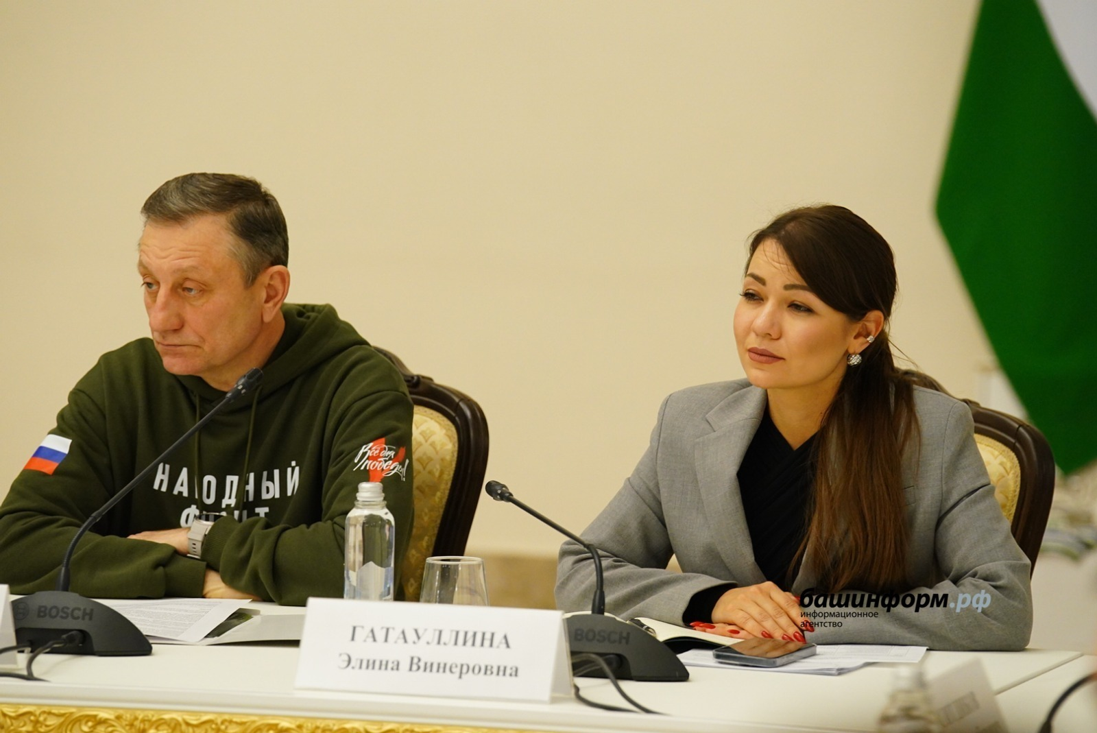 ИА Башинформ