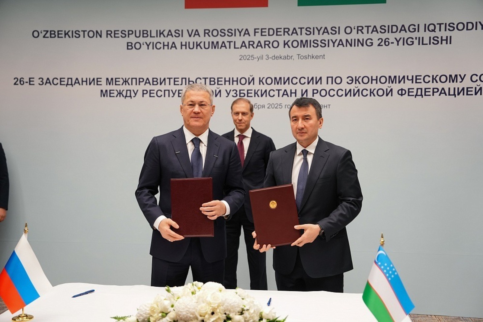 ИА Башинформ