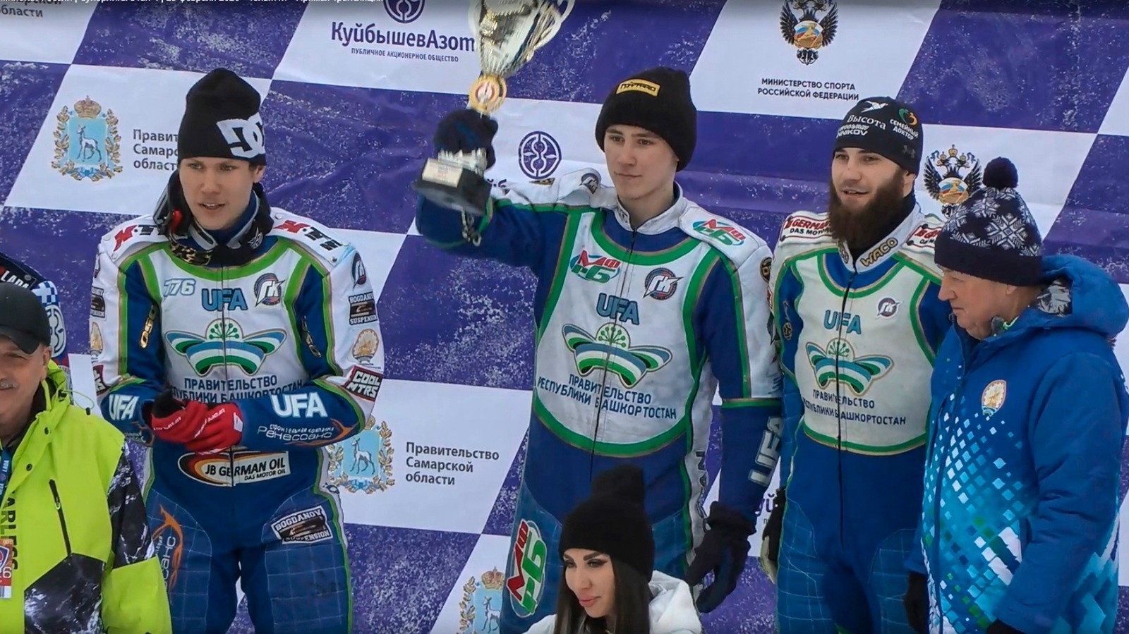 ИА Башинформ