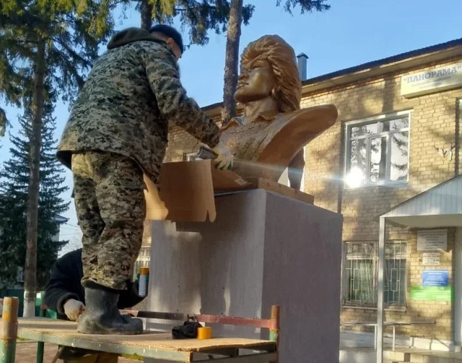 ИА Башинформ