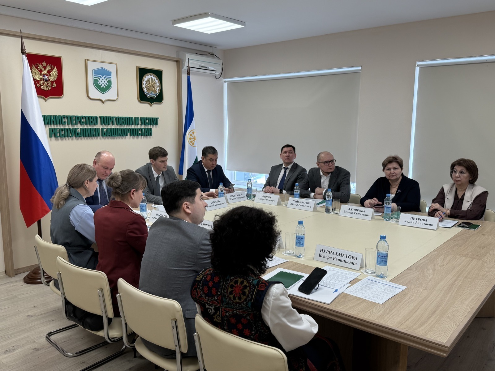 ИА Башинформ