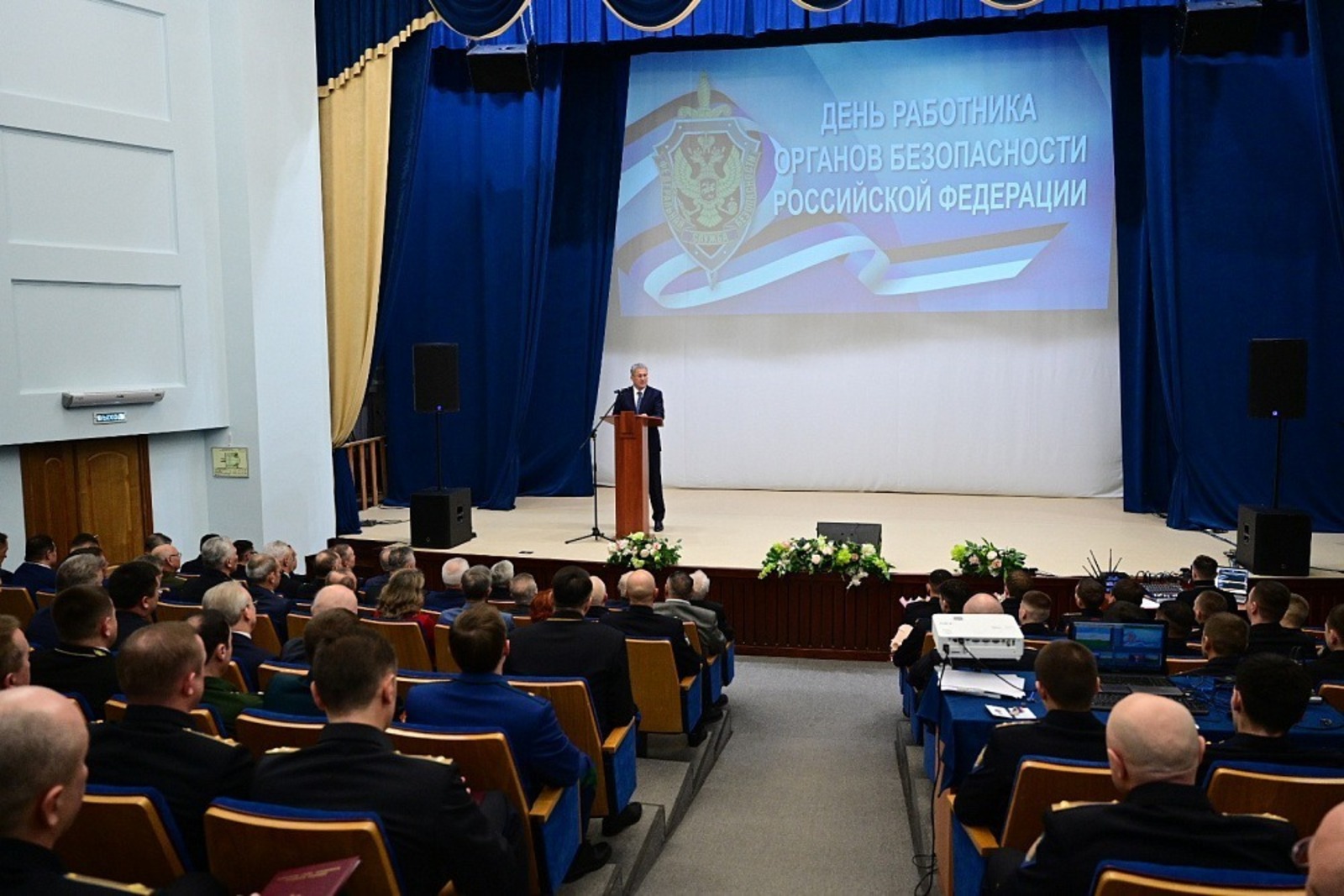 ИА Башинформ