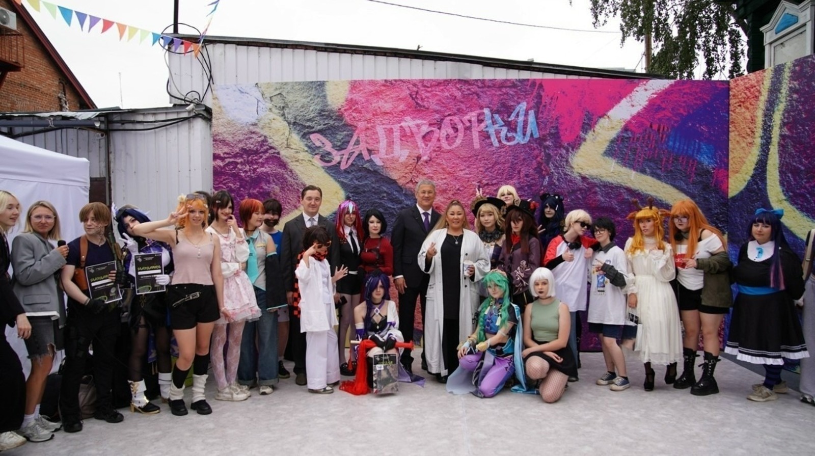 ИА Башинформ