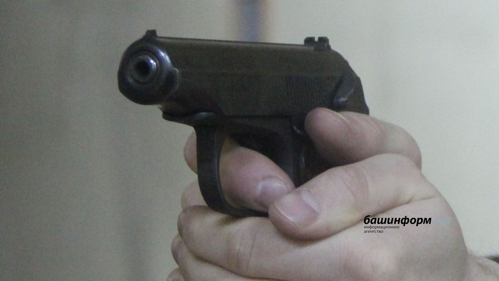 ИА Башинформ