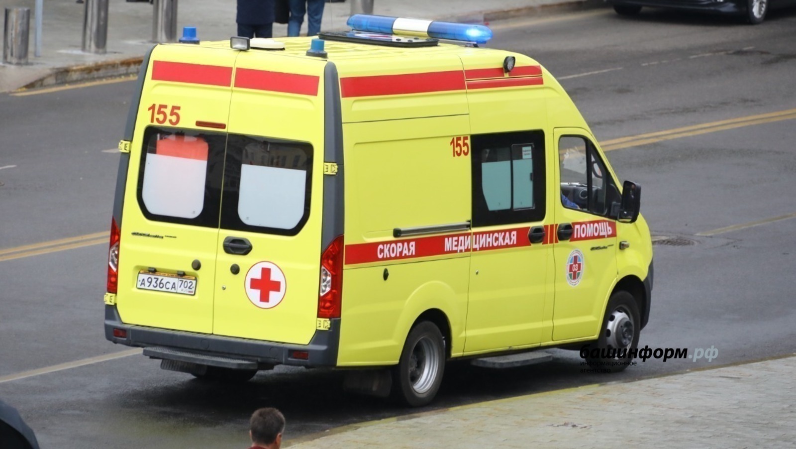 ИА Башинформ