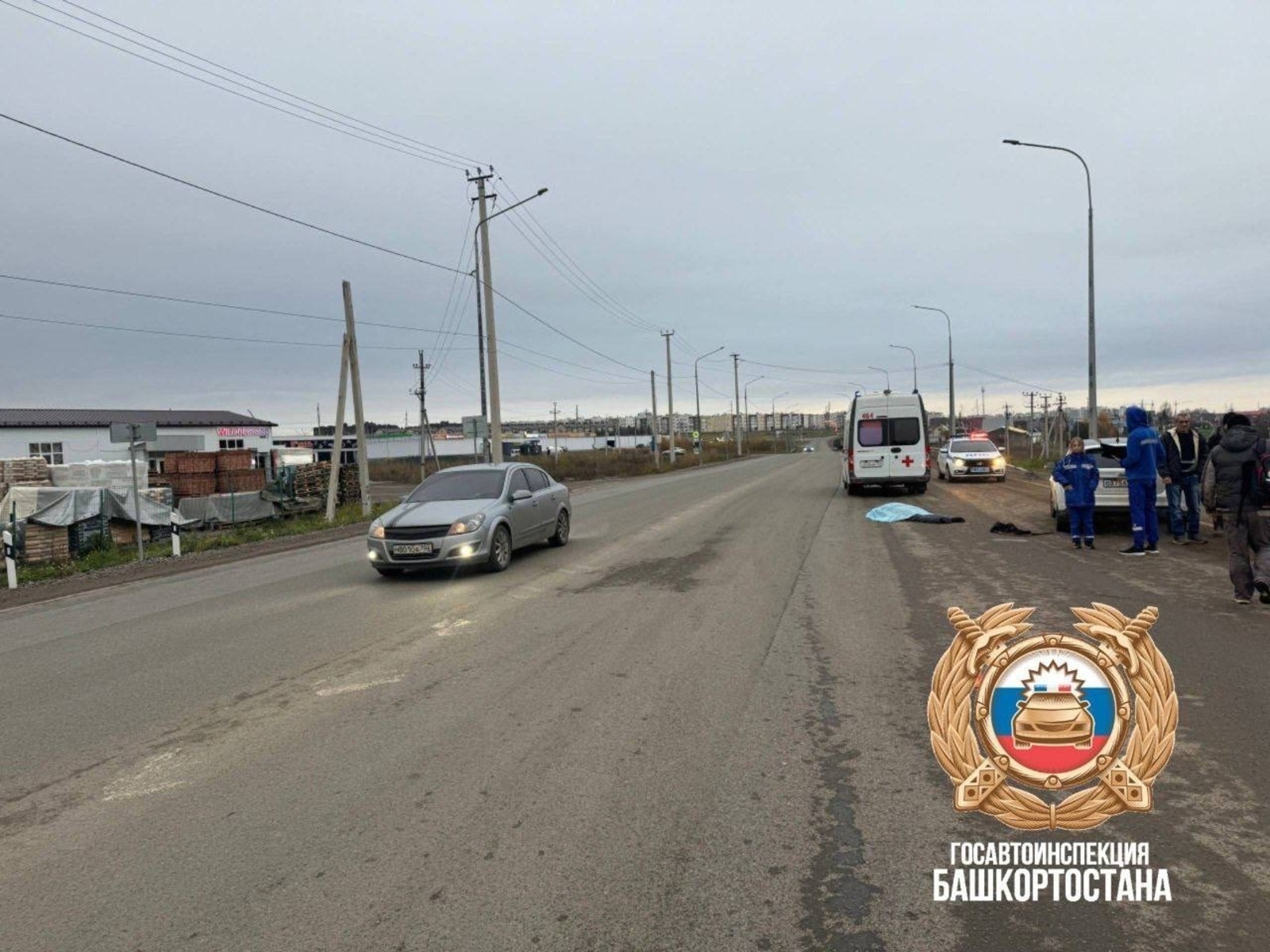 ИА Башинформ