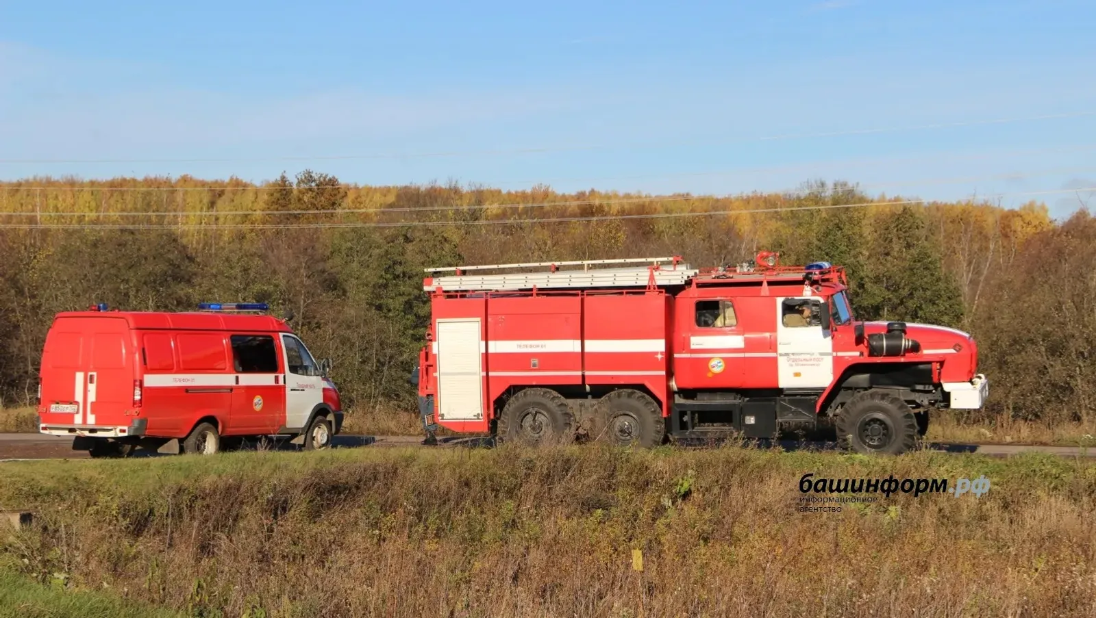 ИА Башинформ