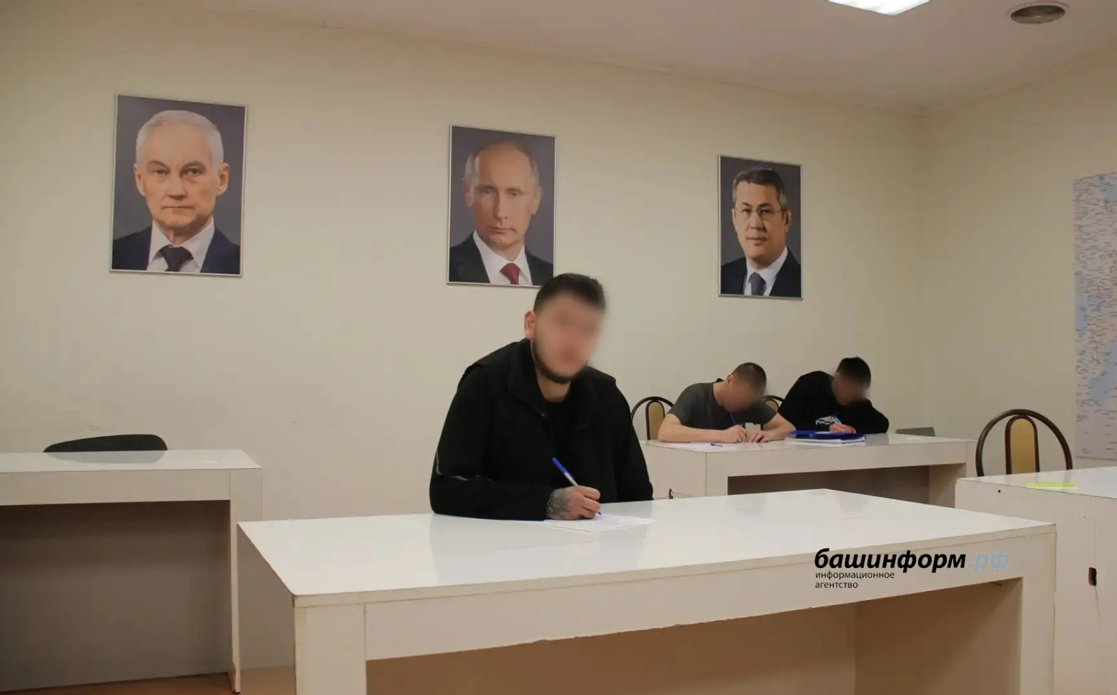 ИА Башинформ