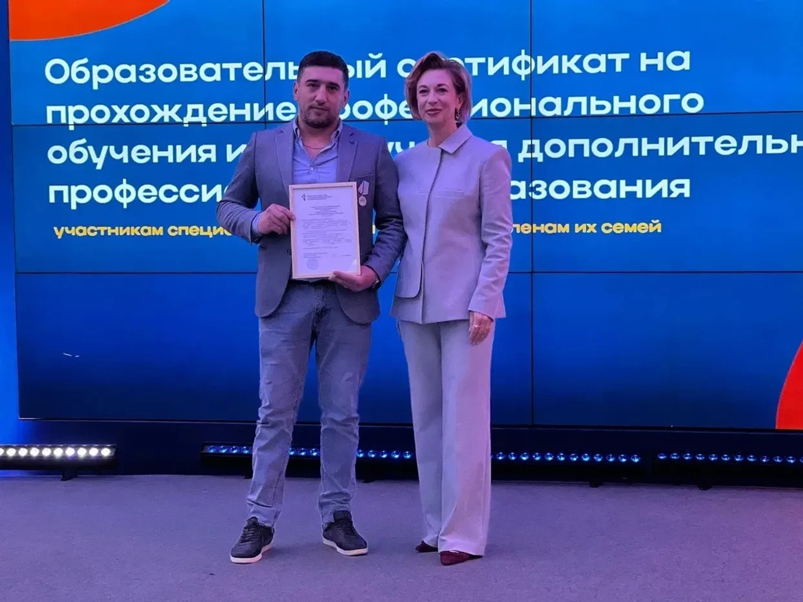 ИА Башинформ