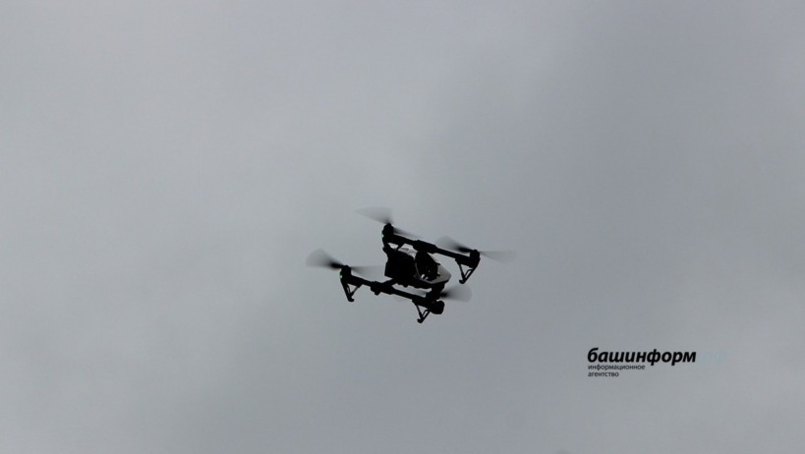 ИА Башинформ