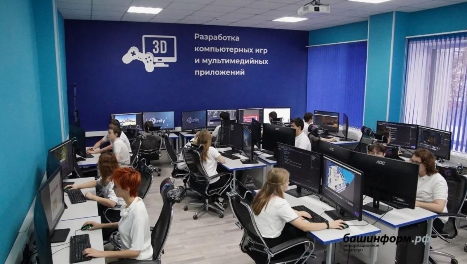 ИА Башинформ