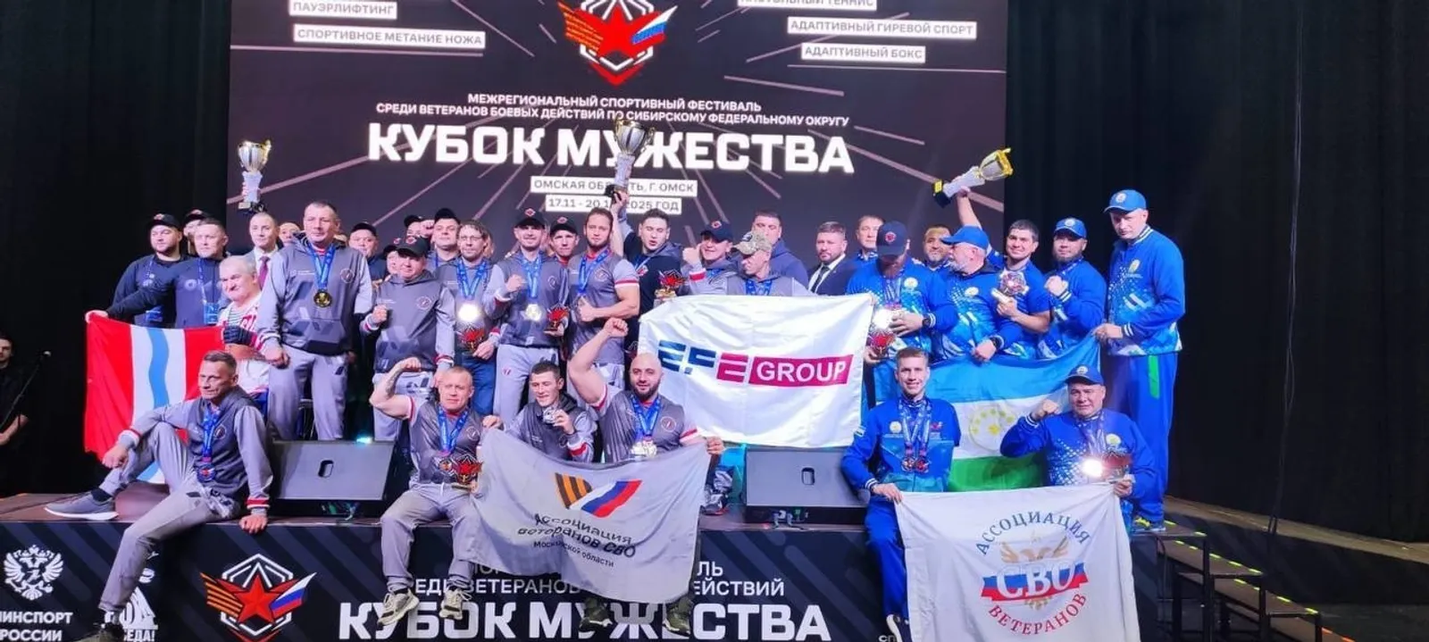 ИА Башинформ