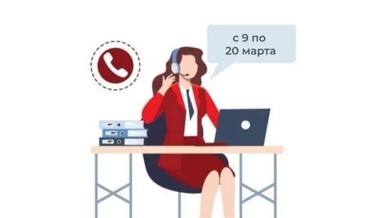 ИА Башинформ