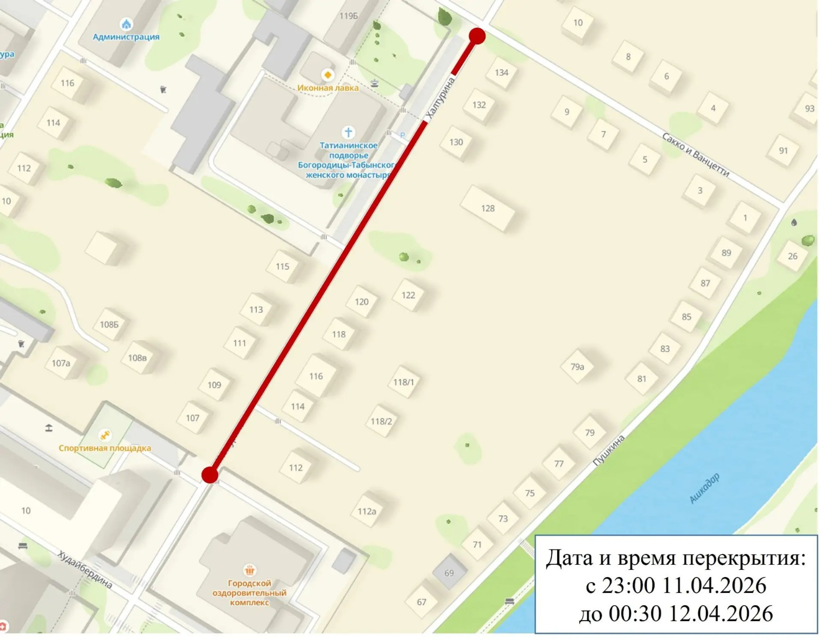 ИА Башинформ