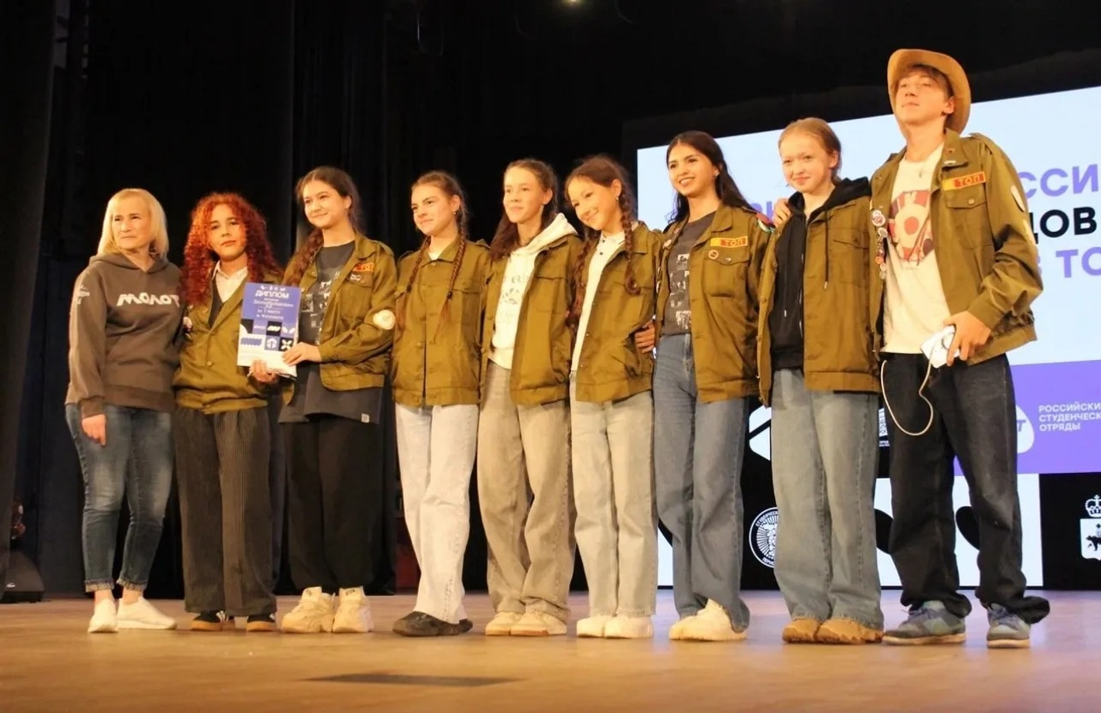 ИА Башинформ