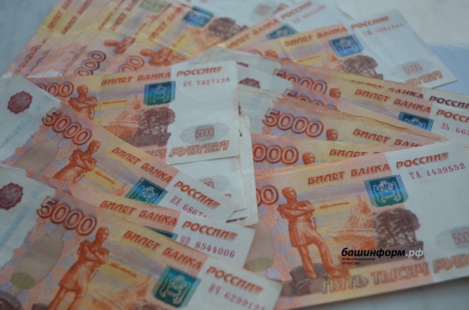 ИА Башинформ