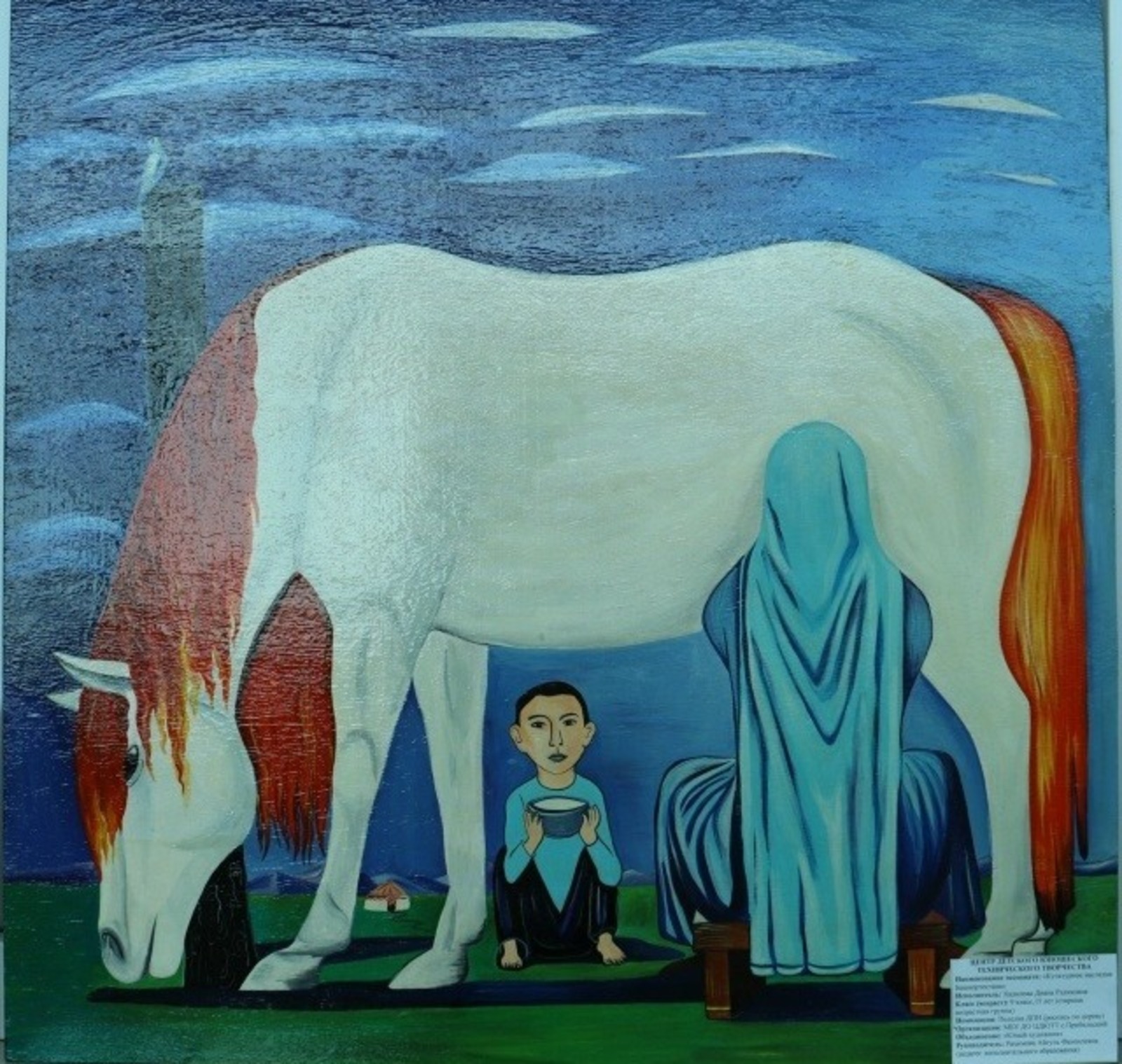 ИА Башинформ