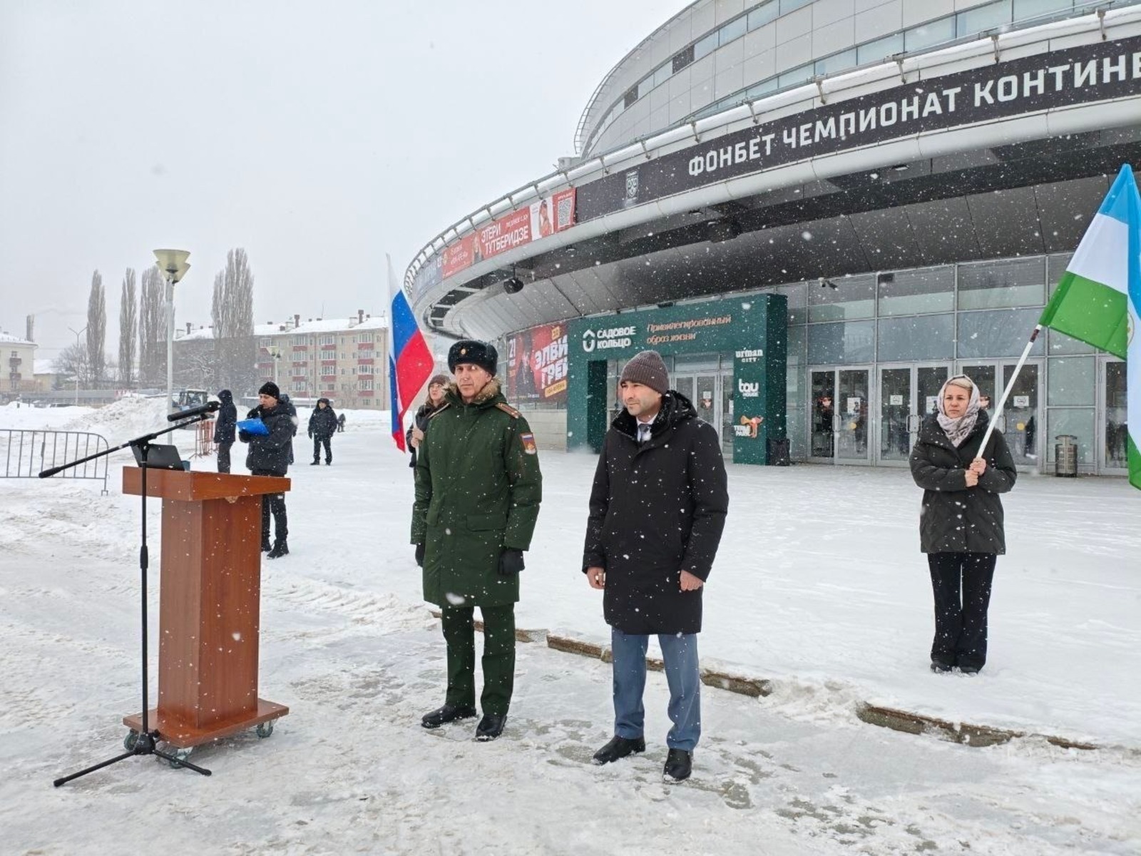 ИА Башинформ