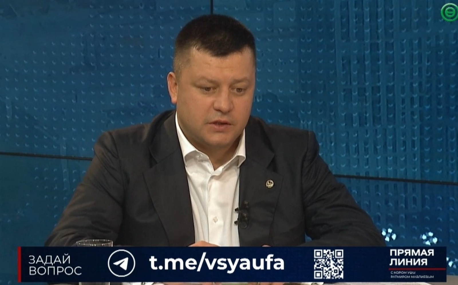 ИА Башинформ